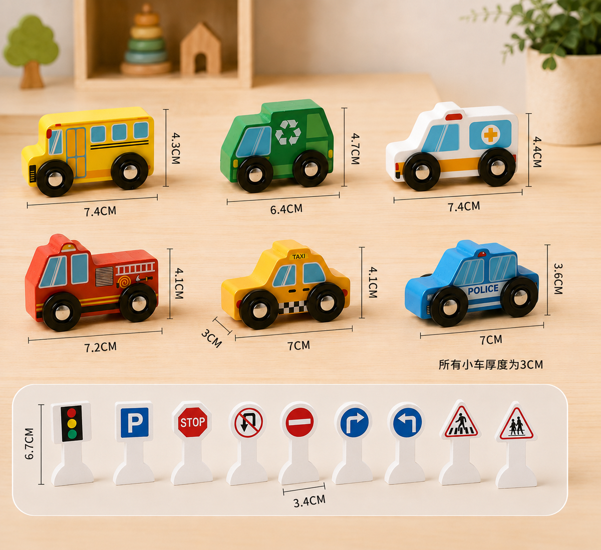 Vehicles & Street Signs Set